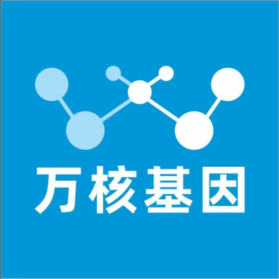 许昌建安区万核亲子鉴定中心